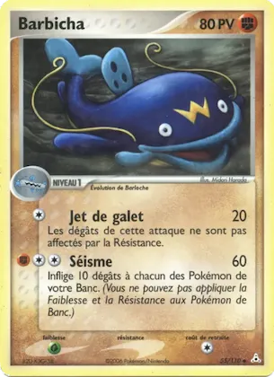 Barbicha n° 55 – EX Fantômes Holon