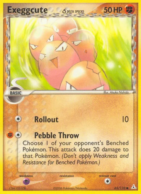 Owei 65 – EX Holon Phantoms