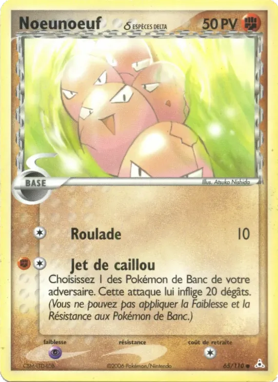 Noeunoeuf δ 65 – EX Fantômes Holon