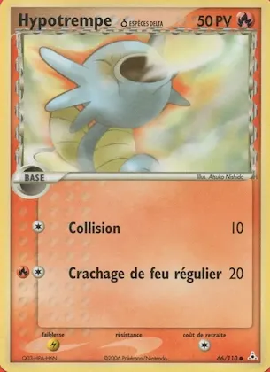 Hypotrempe δ n° 66 – EX Fantômes Holon