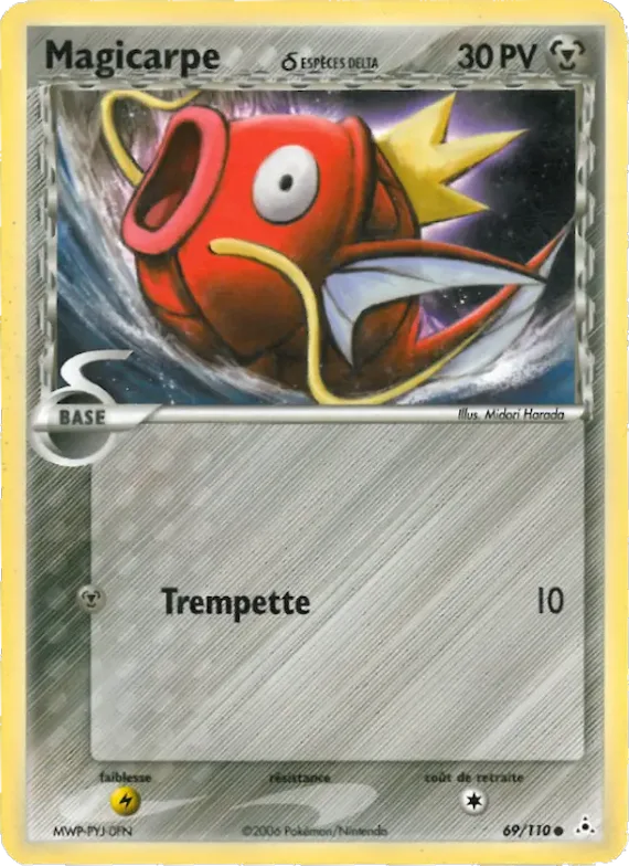 Magicarpe δ 69 – EX Fantômes Holon