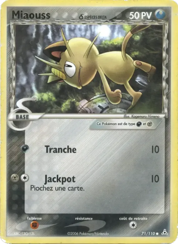 Miaouss δ 71 – EX Fantômes Holon