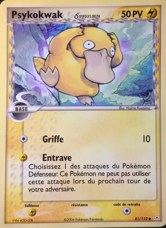 Psykokwak δ 81 – EX Fantômes Holon