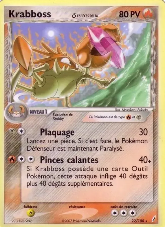 Krabboss δ 22 – EX Gardiens de Cristal