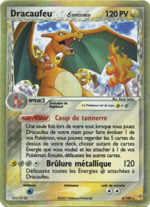 Dracaufeu δ 4 – EX Gardiens de Cristal