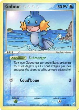 Gobou n° 57 – EX Gardiens de Cristal
