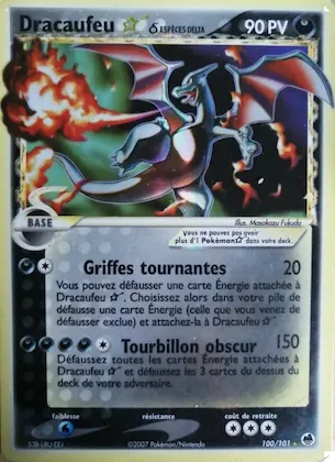 Dracaufeu ☆ δ 100 – EX Île des Dragons