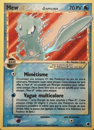 Mew ☆ δ 101 – EX Île des Dragons