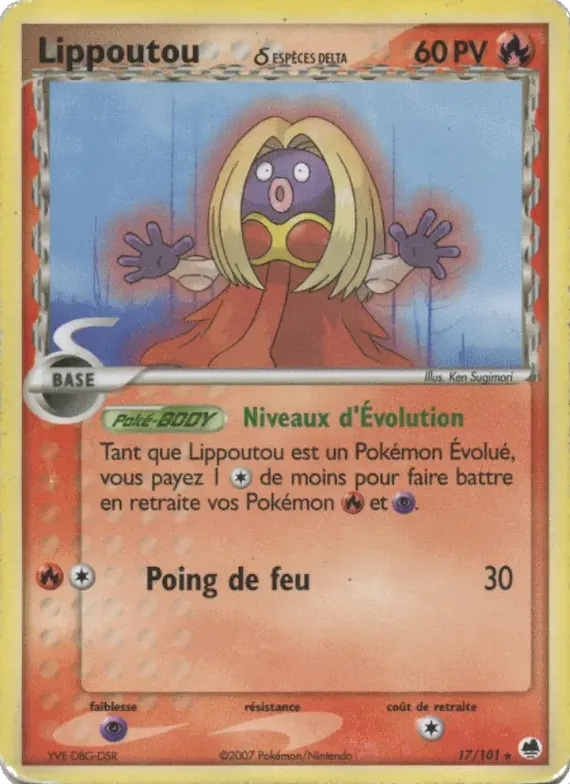 Lippoutou δ 17 – EX Île des Dragons