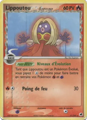 Lippoutou δ n° 17 – EX Île des Dragons