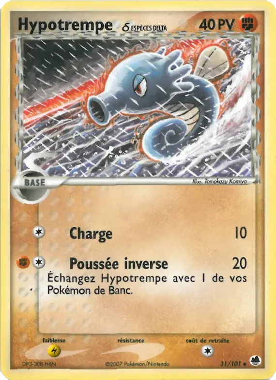 Hypotrempe δ 31 – EX Île des Dragons