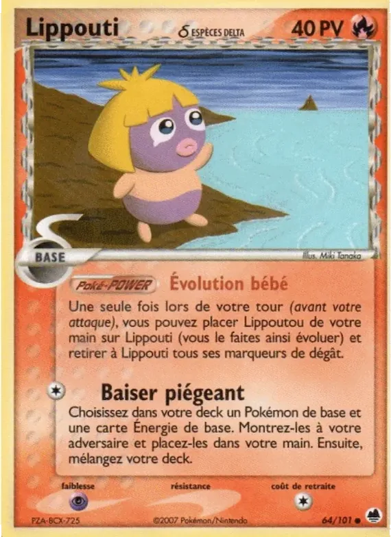 Lippouti δ 64 – EX Île des Dragons