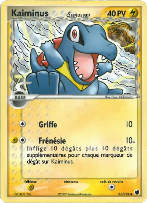 Kaiminus δ 67 – EX Île des Dragons