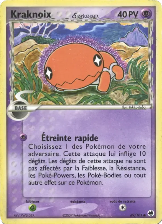 Kraknoix δ 69 – EX Île des Dragons