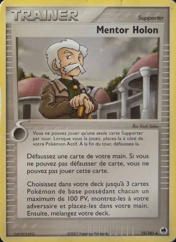 Mentor Holon 75 – EX Île des Dragons