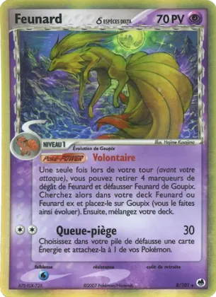 Feunard δ n° 8 – EX Île des Dragons
