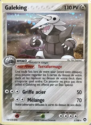 Galeking n° 1 – EX Gardiens du Pouvoir