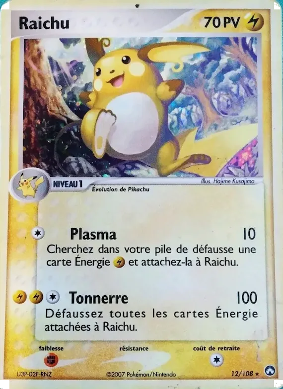 Raichu 12 – EX Gardiens du Pouvoir