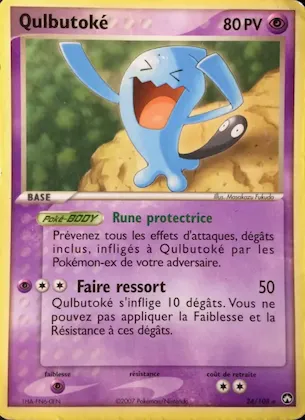 Qulbutoké n° 24 – EX Gardiens du Pouvoir