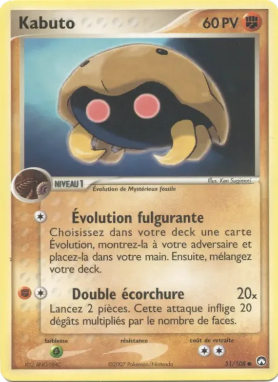 Kabuto 51 – EX Gardiens du Pouvoir