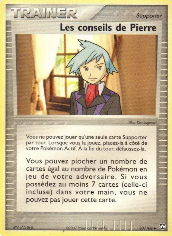 Les conseils de Pierre 83 – EX Gardiens du Pouvoir