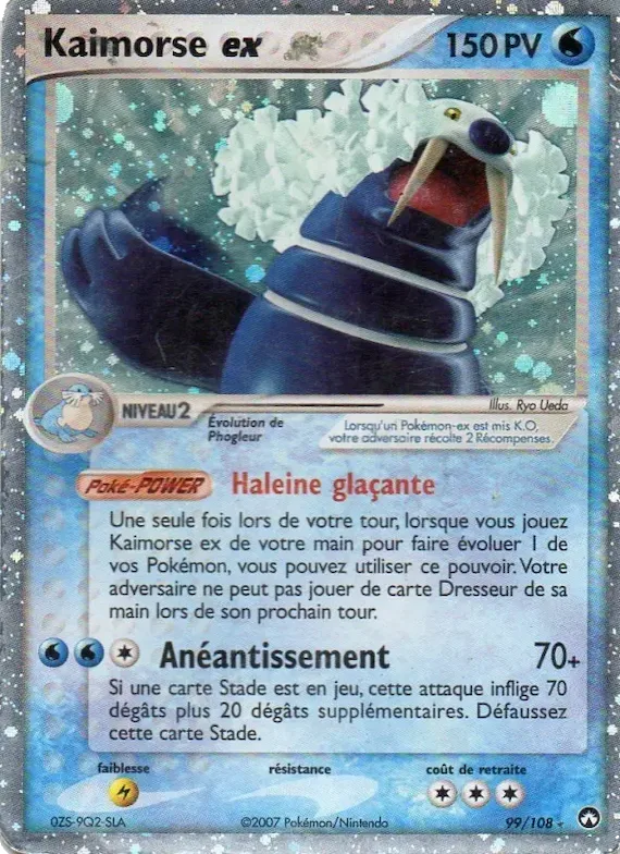 Kaimorse ex 99 – EX Gardiens du Pouvoir