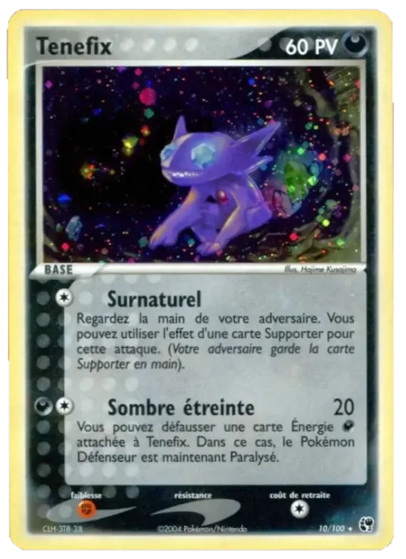 Tenefix 10 – EX Tempête de sable