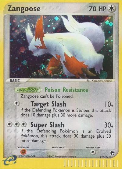 Sengo 14 – EX Sandsturm