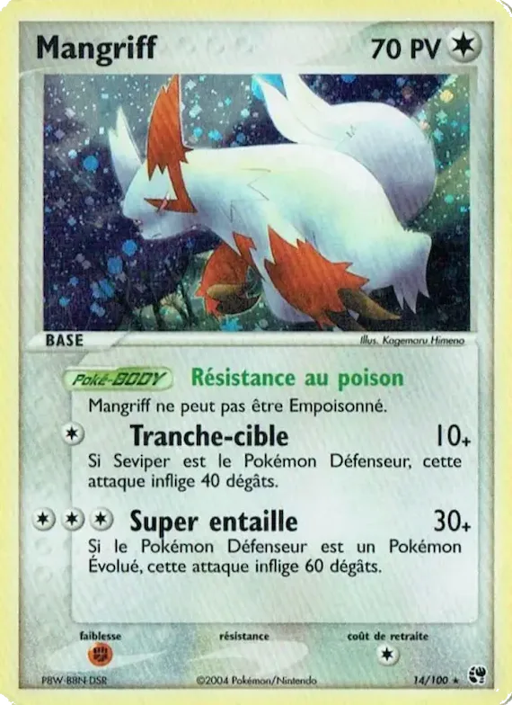 Mangriff 14 – EX Tempête de sable