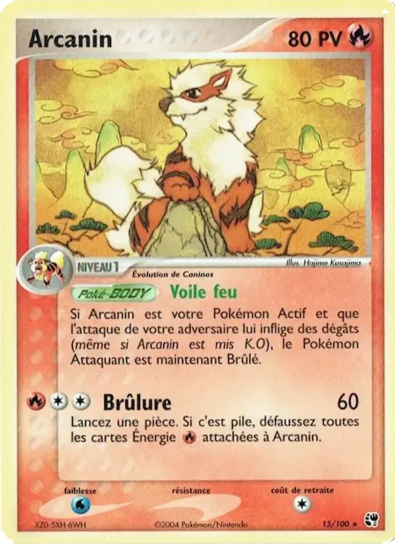 Arcanin 15 – EX Tempête de sable