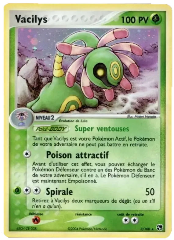 Vacilys 3 – EX Tempête de sable