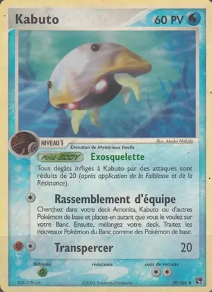 Kabuto n° 39 – EX Tempête de sable