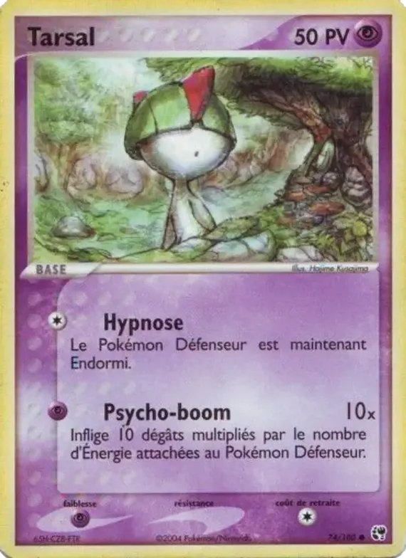 Tarsal 74 – EX Tempête de sable