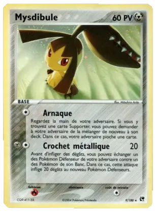 Mysdibule n° 9 – EX Tempête de sable