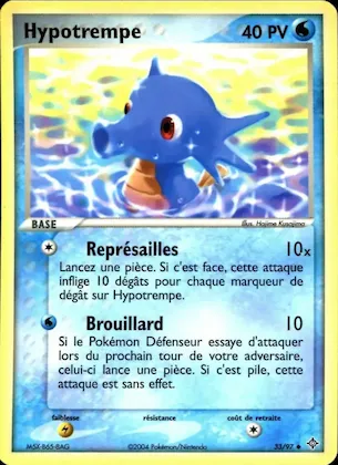 Hypotrempe n° 33 – EX Dragon