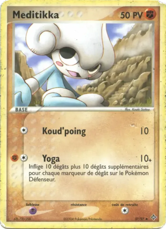 Meditikka 37 – EX Dragon