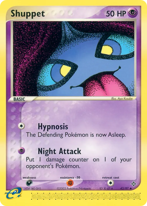 Shuppet #43 – Dragon