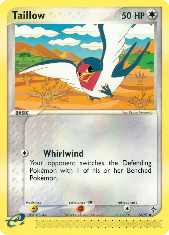Schwalbini 76 – EX Drache