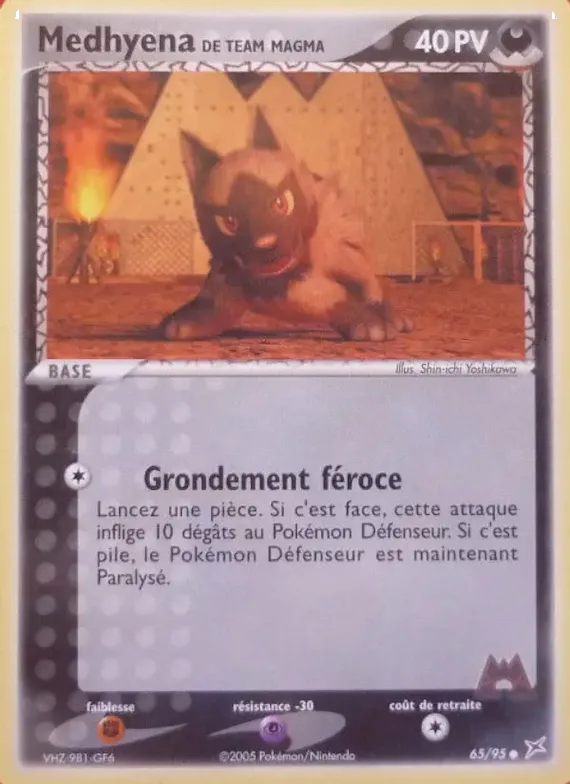 Medhyena de Team Magma 65 – EX Team Magma vs Team Aqua