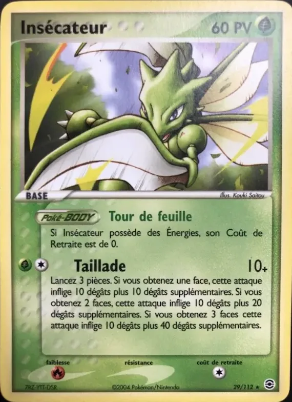 Insécateur 29 – EX Rouge Feu & Vert Feuille