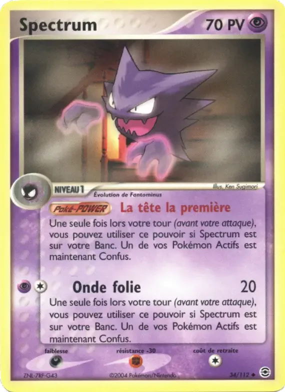 Spectrum 34 – EX Rouge Feu & Vert Feuille