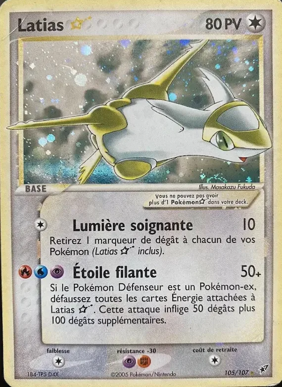 Latias ☆ 105 – EX Deoxys