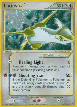Latias ★ #105 – Deoxys