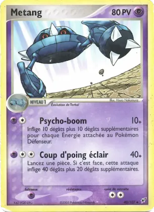 Metang n° 40 – EX Deoxys