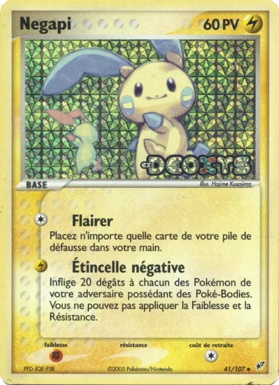 Negapi 41 – EX Deoxys