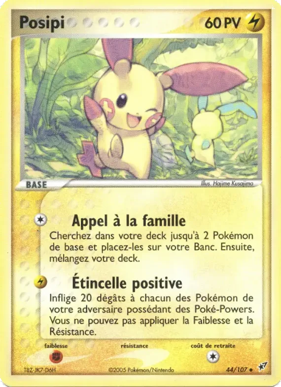 Posipi 44 – EX Deoxys