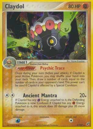 Lepumentas Nr. 5 – Deoxys