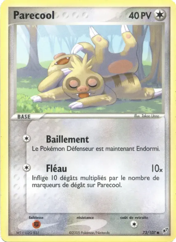 Parecool 73 – EX Deoxys