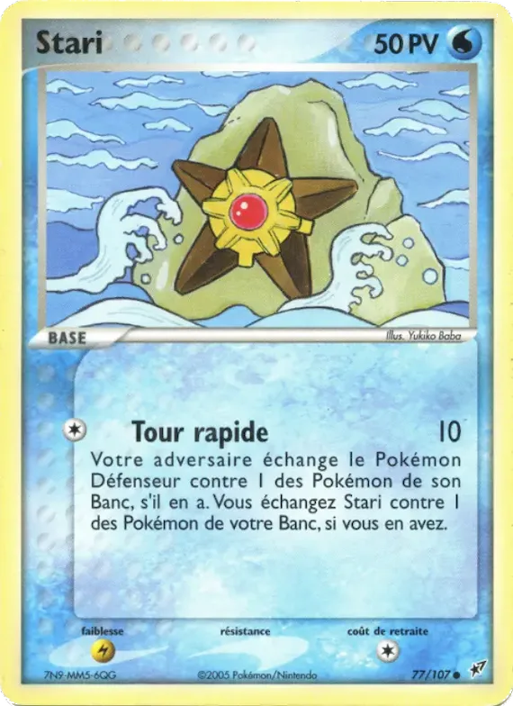 Stari 77 – EX Deoxys