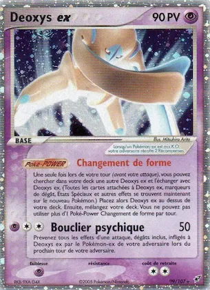 Deoxys ex 99 – EX Deoxys